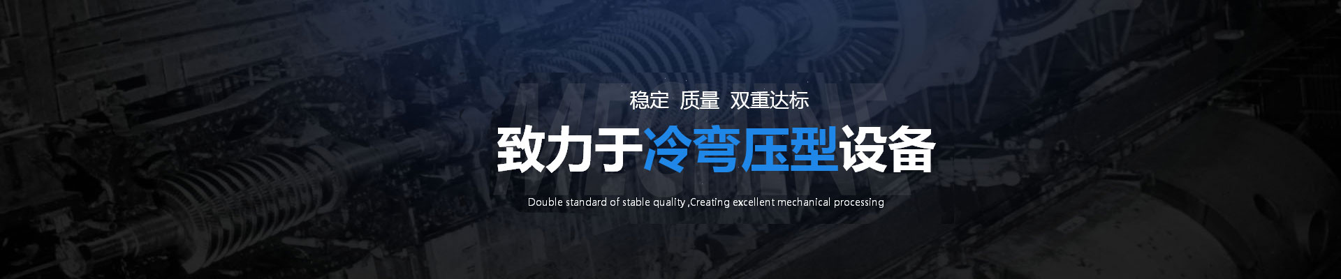 立式制袋包裝機